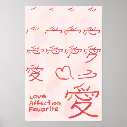 Kanji der japanischen Liebe Stroke Order Poster (Vorne)