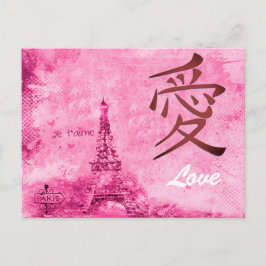 Kanji der japanischen Liebe Vintag Valentine Feiertagspostkarte