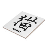 Kanji der Katze, Tile 2 Fliese (Seite)