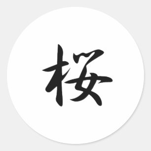 Kanji der Kirschblüten Runder Aufkleber
