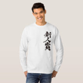 [Kanji] Der Rookie des Jahres Award. Langärm T-Shirt (Vorne ganz)