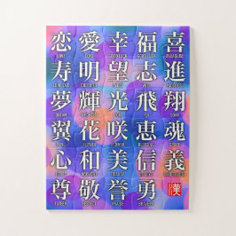 Kanji des Glücks und der Harmonie Puzzle