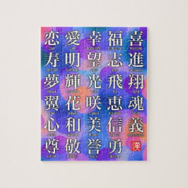 Kanji des Glücks und der Harmonie Puzzle