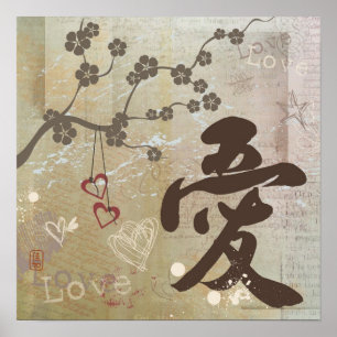 Kanji Design "Liebe" Poster & Prints