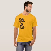 [Kanji] Deutschland durch vertikale T-Shirt (Vorne ganz)