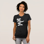 [Kanji] die andere Welt T-Shirt (Vorne ganz)