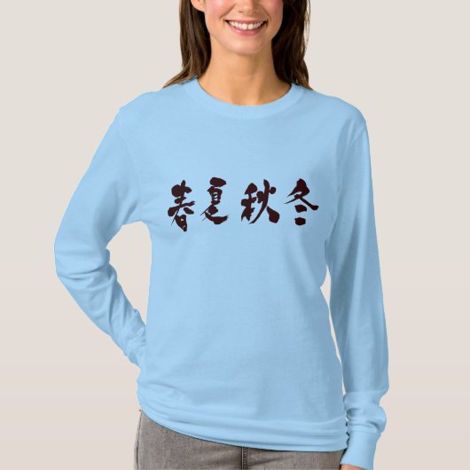 [Kanji] die vier Jahreszeiten Langärmel T-Shirt (Vorderseite)
