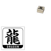 Kanji [Drache] Gummistempel (Stempel)