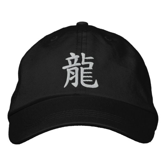 Kanji Dragon Bestickte Baseballkappe (Vorderseite)