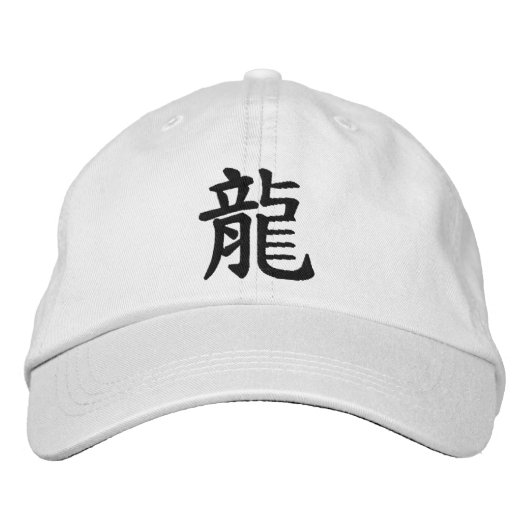 Kanji Dragon Bestickte Baseballkappe (Vorderseite)