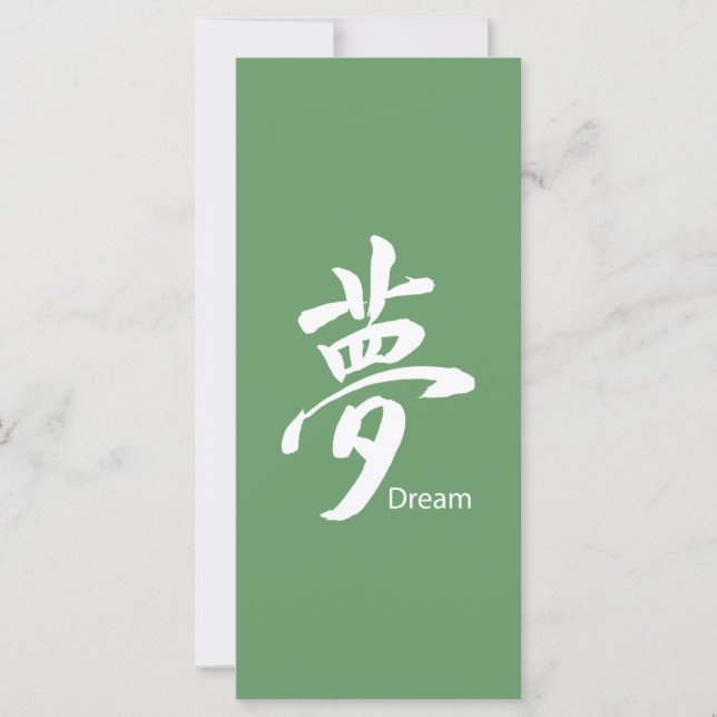 Kanji Dream Symbol (Vorderseite)