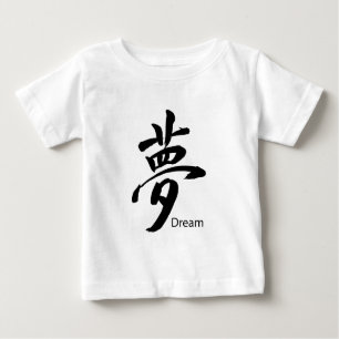Kanji Dream Symbol Baby T-shirt