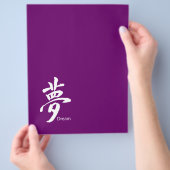 Kanji Dream Symbol Flyer (Hand)