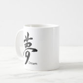 Kanji Dream Symbol Kaffeetasse (Vorderseite Links)