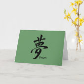 Kanji Dream Symbol Karte (Gelbe Blume)
