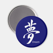 Kanji Dream Symbol Magnet (Vorderseite/Rückseite)