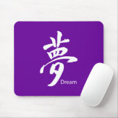 Kanji Dream Symbol Mousepad (Mit Mouse)