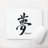Kanji Dream Symbol Mousepad (Mit Mouse)