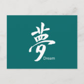 Kanji Dream Symbol Postkarte (Vorderseite)
