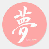 Kanji Dream Symbol Runder Aufkleber (Vorderseite)