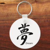 Kanji Dream Symbol Schlüsselanhänger (Vorderseite)