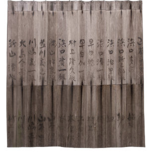 Kanji Duschvorhang