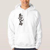 [Kanji] Ebisu Hoodie (Vorderseite)