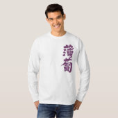 [Kanji] Ebizome Farbe lange Ärmel T-Shirt (Vorne ganz)