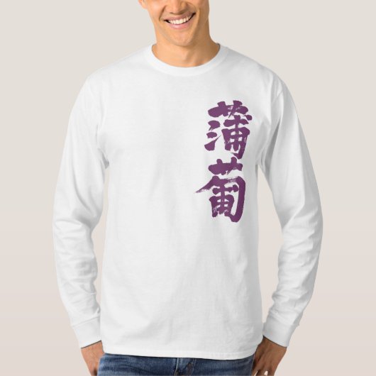 [Kanji] Ebizome Farbe lange Ärmel T-Shirt (Vorderseite)