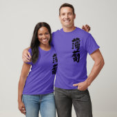 [Kanji] Ebizome Farbe T-Shirt (Unisex)