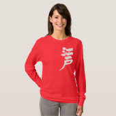 [Kanji] Edo-Periode Langärmel T-Shirt (Vorne ganz)