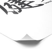 Kanji - ehrlich und robust - fotodruck (Ecke)