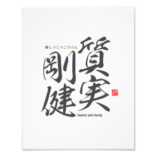 Kanji - ehrlich und robust - fotodruck