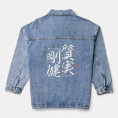 Kanji - ehrlich und robust - jeansjacke (Rückseite)