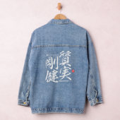 Kanji - ehrlich und robust - jeansjacke (Hangar)