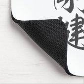 Kanji - ehrlich und robust - mousepad (Ecke)