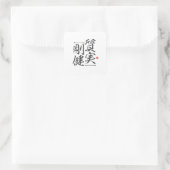 Kanji - ehrlich und robust - quadratischer aufkleber (Tasche)
