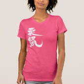 [Kanji] Eichhörnchen T-Shirt (Vorderseite)