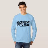 [Kanji] Eile T-Shirt (Vorne ganz)