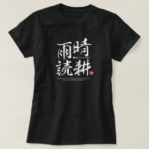 Kanji - Ein Leben des Egoismus - T-Shirt