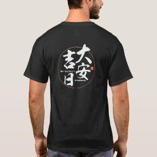 Kanji - ein schöner Tag - T-Shirt