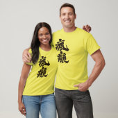 [Kanji] eine verrückte Person T-Shirt (Unisex)