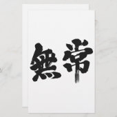[Kanji] Eitelkeit Briefpapier (Vorne/Hinten)