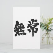 [Kanji] Eitelkeit Briefpapier (Stehend Vorderseite)