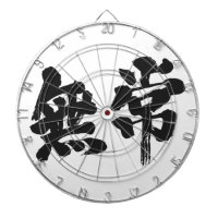 [Kanji] Eitelkeit