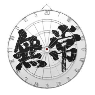 [Kanji] Eitelkeit Dartscheibe
