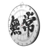 [Kanji] Eitelkeit Dartscheibe (Vorderseite rechts)