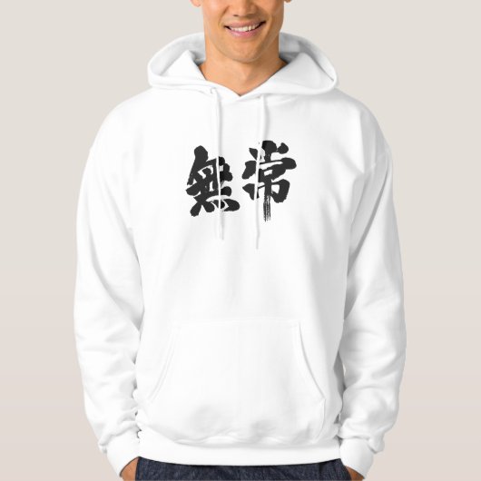[Kanji] Eitelkeit Hoodie (Vorderseite)