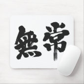 [Kanji] Eitelkeit Mousepad (Mit Mouse)