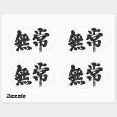 [Kanji] Eitelkeit Ovaler Aufkleber (Blatt)